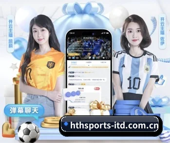 平台简介 - 体育资讯内容服务(HTH SPORTS)